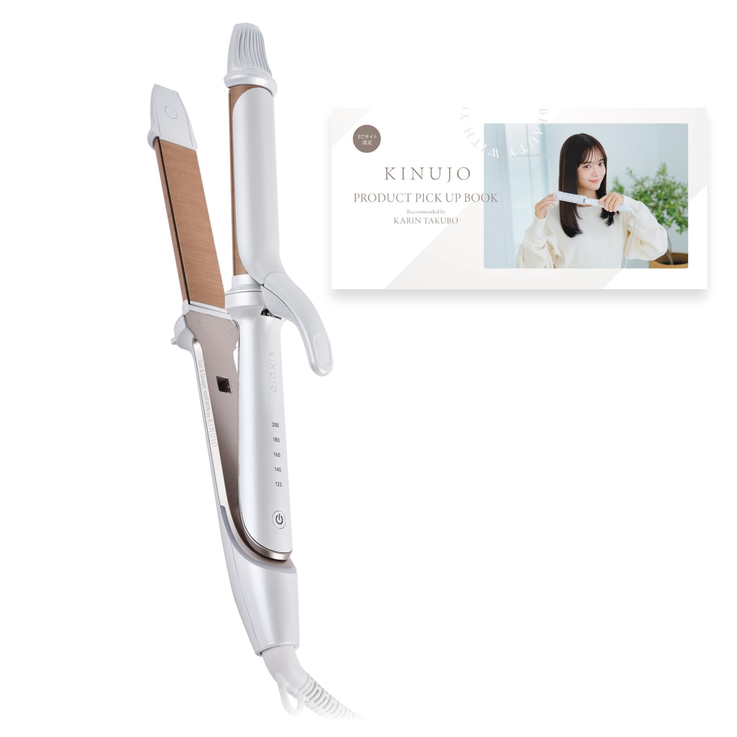 Amazon.co.jp: 【公式EC限定 コラボガイドブック付き】KINUJO 2WAY