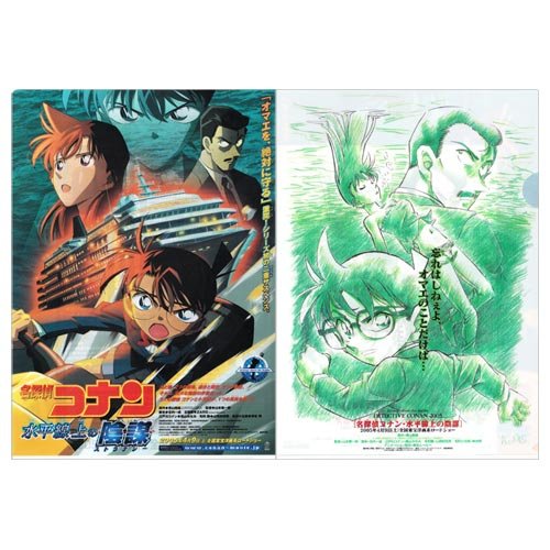 超激レア】名探偵コナン ビンテージトレカ 水平線上の陰謀 蘭 超激レア