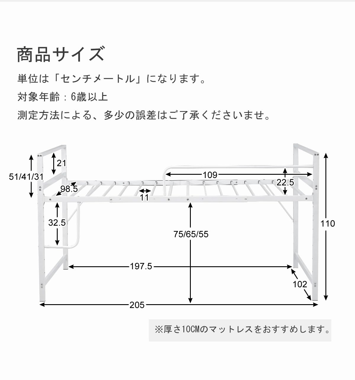 Amazon｜ロフトベッド パイプベッド シングル システムベッド ロー