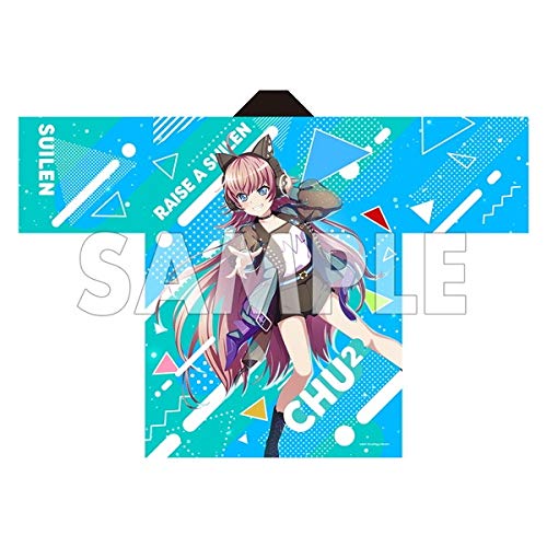 Amazon.co.jp: BanG Dream! バンドリ！ Girls Band Party! 2020 法被