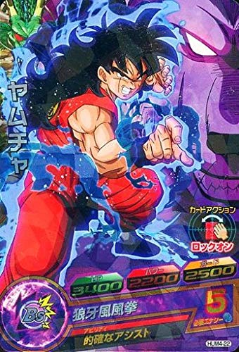 Amazon.co.jp: ドラゴンボールヒーローズ/HUM4-22 ヤムチャ
