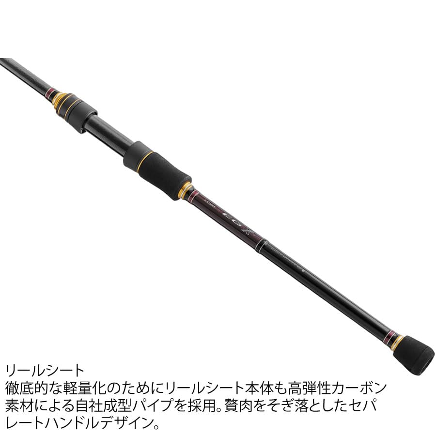 Amazon | がまかつ ラグゼEG-Xアルティメイト S86M-ソリッド