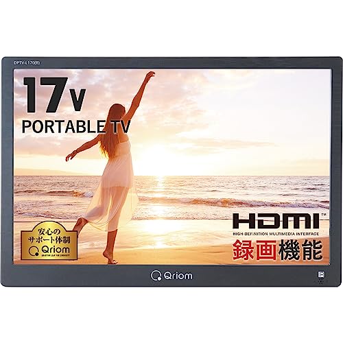 Amazon.co.jp: [山善] ポータブル テレビ 17インチ 小型テレビ 3WAY