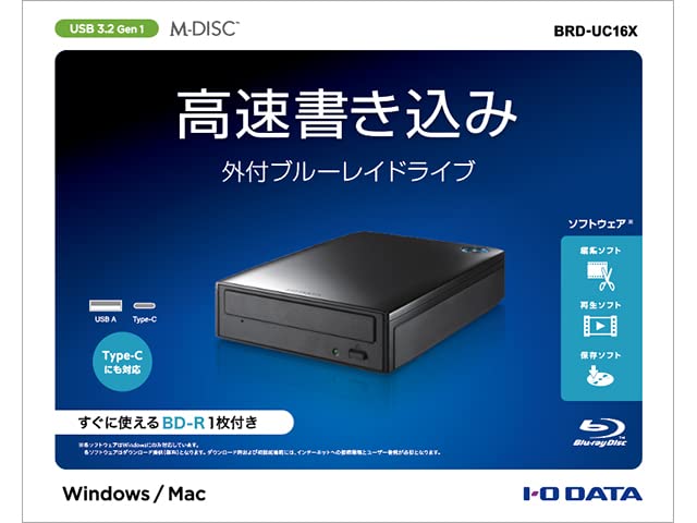 Amazon.co.jp: アイ・オー・データ IODATA 外付型ブルーレイドライブ