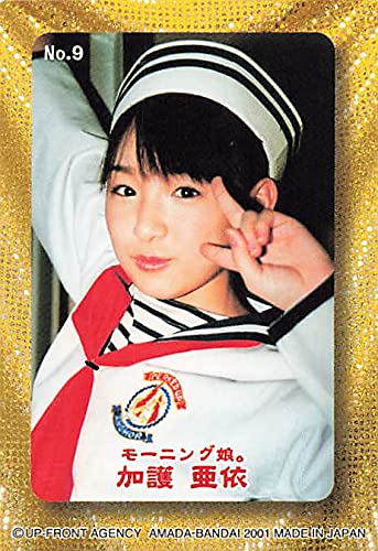 Amazon.co.jp: モーニング娘 トレーディングカード モーニング娘。石川