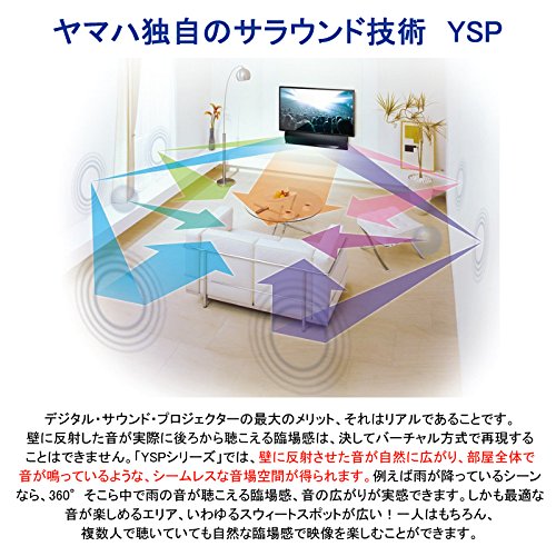 Amazon.co.jp: ヤマハ デジタル・サウンド・プロジェクター YSP-4300(B