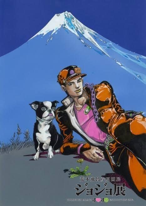 Amazon.co.jp: ジョジョの奇妙な冒険B1特大ポスター承太郎イギー複製