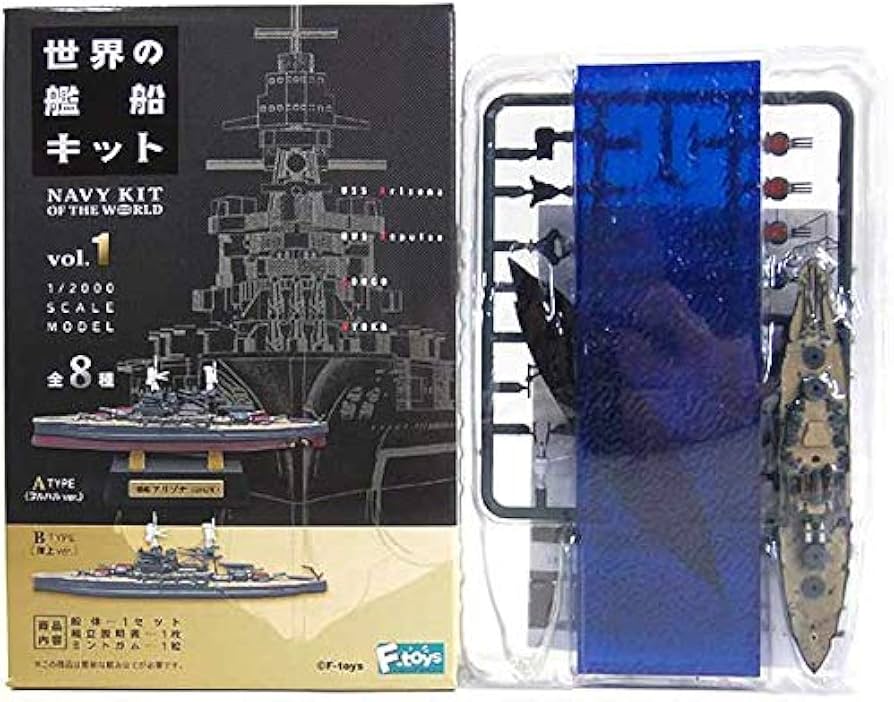 Amazon | 【1B】 エフトイズ 1/2000 世界の艦船キット Vol.1 戦艦