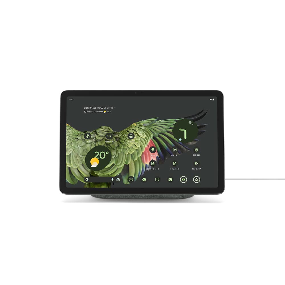 Amazon.co.jp: Google Pixel Tablet （充電スピーカー ホルダー付き