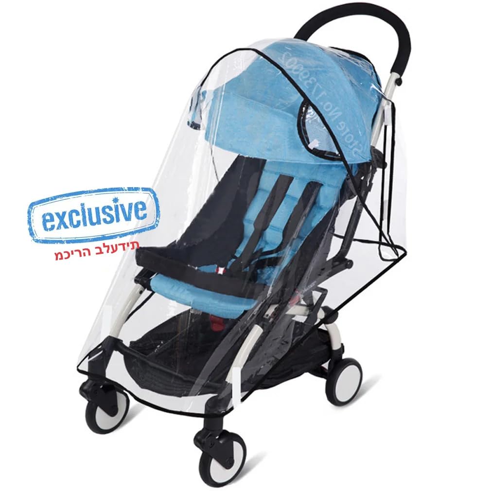 Amazon | ベビーカー用レインカバー、天候保護シールド、YOYO 6+