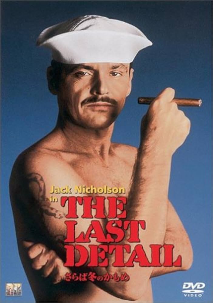 Amazon.co.jp: さらば冬のかもめ [DVD] : ジャック・ニコルソン