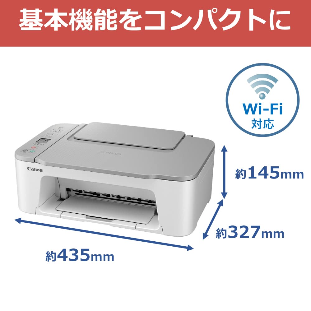 Amazon.co.jp: キヤノン Canon プリンター A4インクジェット複合機