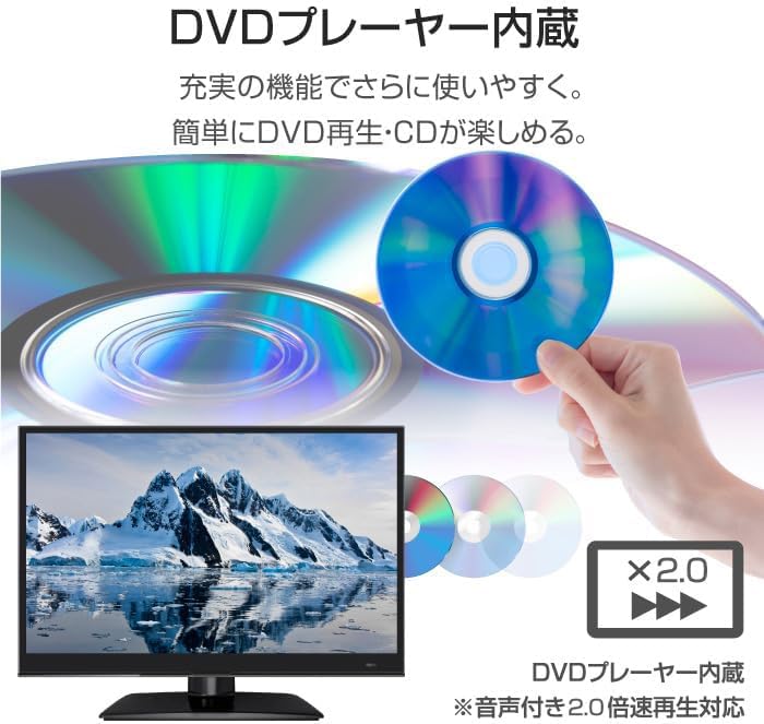 Amazon | 16V型 液晶テレビ 1.5倍速再生対応 DVDプレーヤー内蔵 地デジ