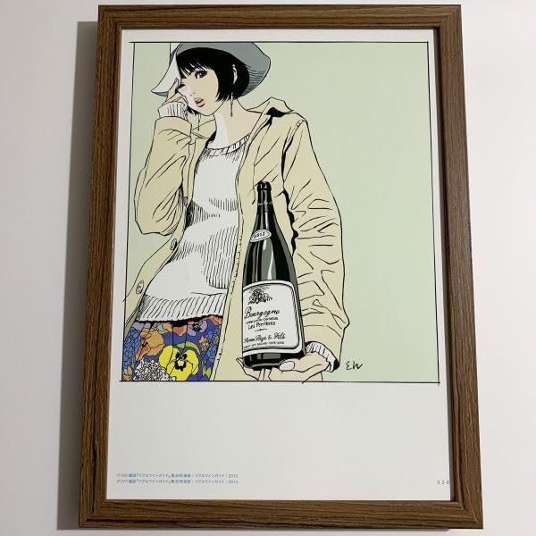 Amazon.co.jp: □江口寿史□リアルワインガイド第49号表紙2015/額装品