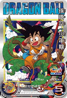 psa10 ドラゴンボールヒーローズ 孫悟空 少年期 ugm5-asec DA スーパー