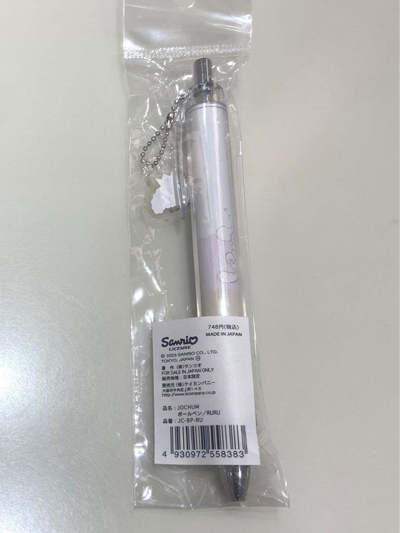 Amazon.co.jp: JO1 JOCHUM ポップアップ RURU ルル 白岩瑠姫