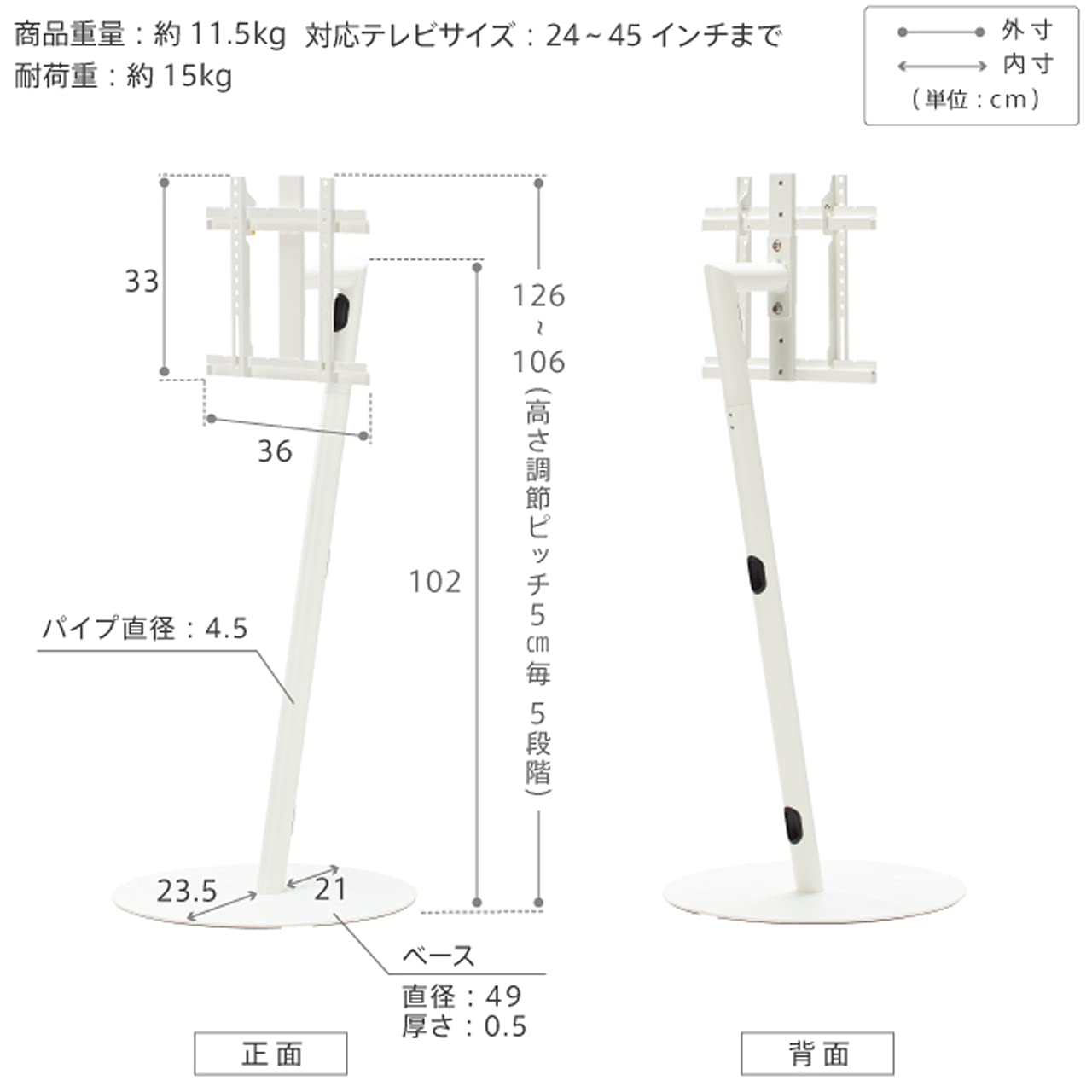 Amazon | EQUALS イコールズ テレビ台 自立型 テレビスタンド anataIRO