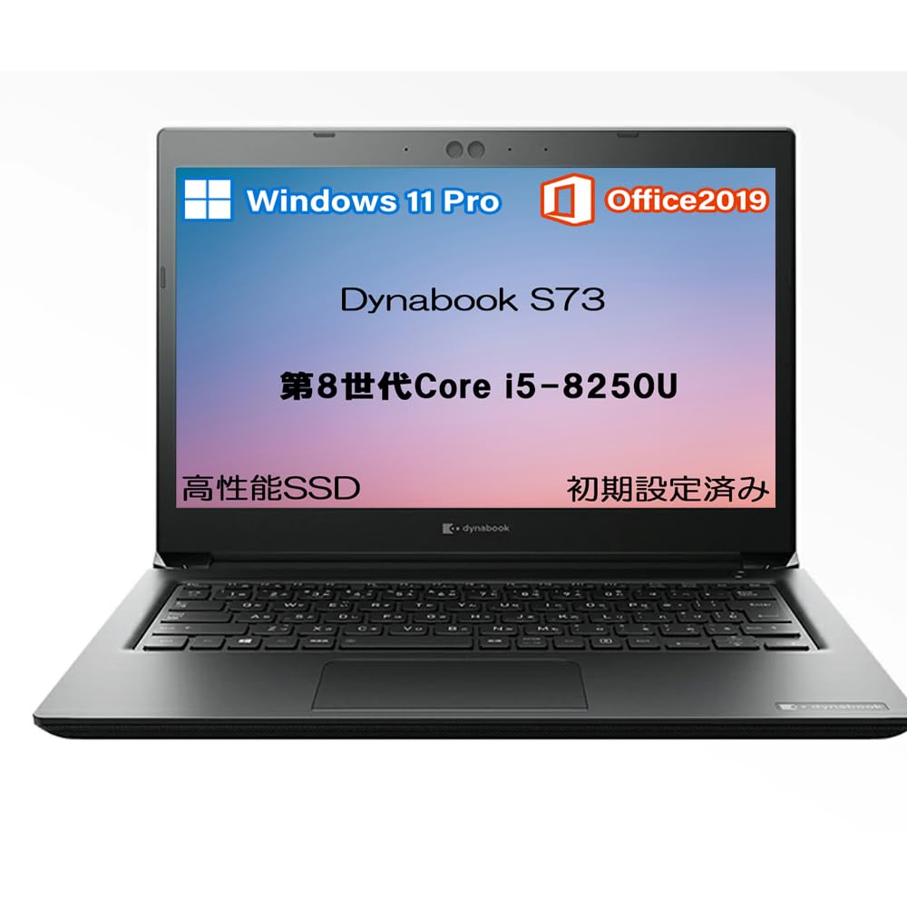 Amazon.co.jp: 【整備済み品】ノートパソコン 東芝 ダイナブック s73