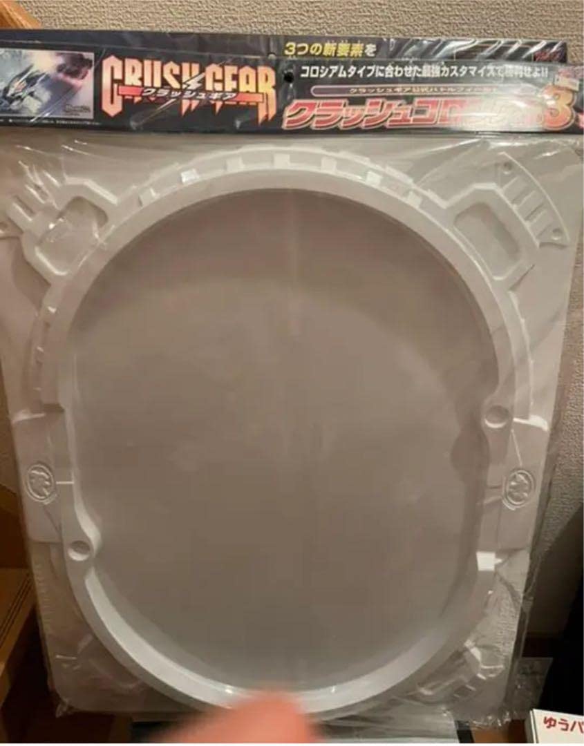 Amazon.co.jp: クラッシュギア クラッシュコロシアム3 スタジアム