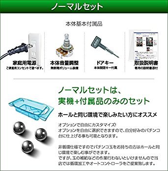 Amazon | P にゃんこ大戦争 多様性のネコ 中古パチンコ実機 (ノーマル