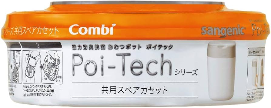 Amazon.co.jp: 紙おむつ処理ポット 強力防臭抗菌 おむつポット