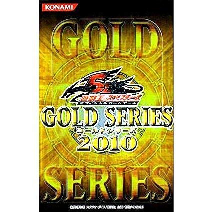 Amazon.co.jp: 遊戯王5D's オフィシャルカードゲーム GOLD SERIES 2010