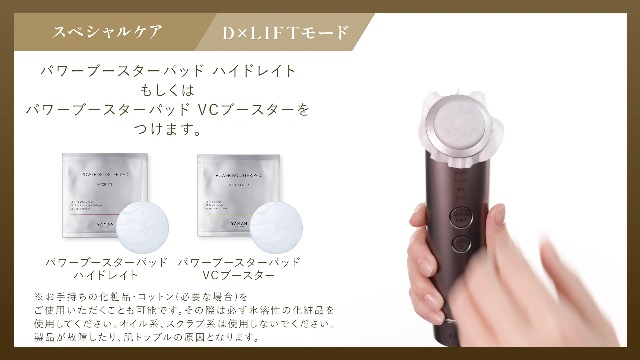 Amazon.co.jp: ヤーマン 美顔器 フォトプラス ディープリフト パワー