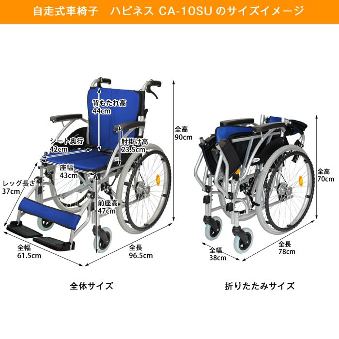 Amazon | ケアテックジャパン 自走式 アルミ製 折りたたみ 車椅子