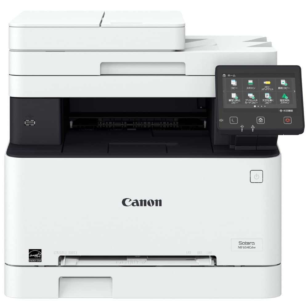 Amazon.co.jp: キヤノン Canon レーザープリンター A4カラー複合機
