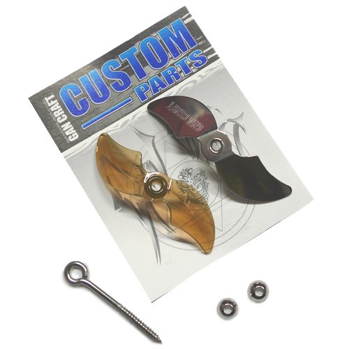 Amazon | ガンクラフト KAITEN/カイテン178用 スペアペラセット | ガン