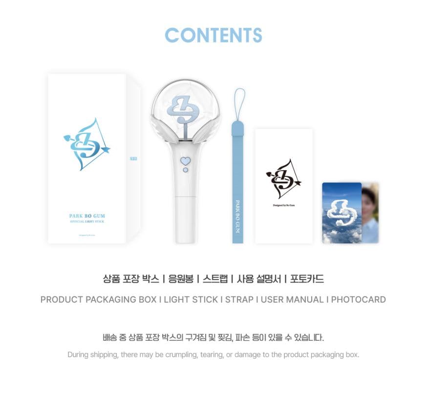 Amazon.co.jp: PARK BO GUM - OFFICIAL LIGHT STICK FOREVONG ver.2