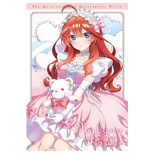 Amazon | 五等分の花嫁∽ ウエハース [15.キャラクターカード15：中野