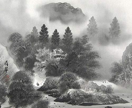 Amazon.co.jp: 堀江晴翠『水墨山水』日本画 : ホーム＆キッチン