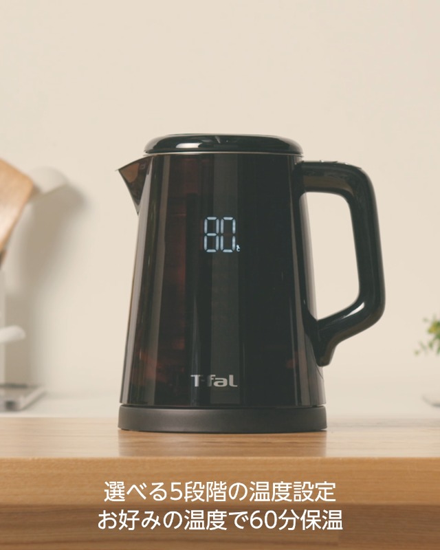 Amazon | 【Amazon.co.jp限定】 ティファール 電気ケトル 0.8L