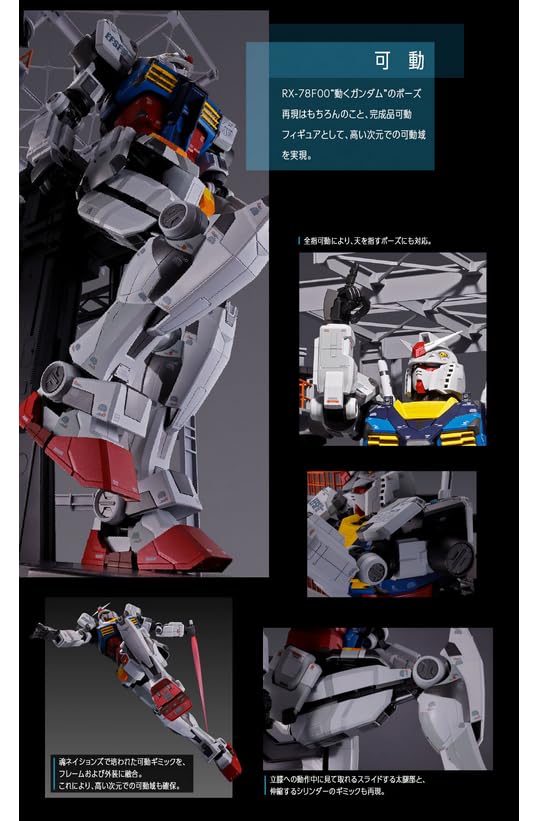 Amazon.co.jp: DX超合金 ガンタ