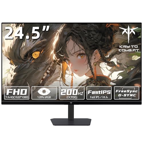 Amazon.co.jp: KTC 24.5 インチ ゲーミングモニター 200Hz(OC対応) FHD