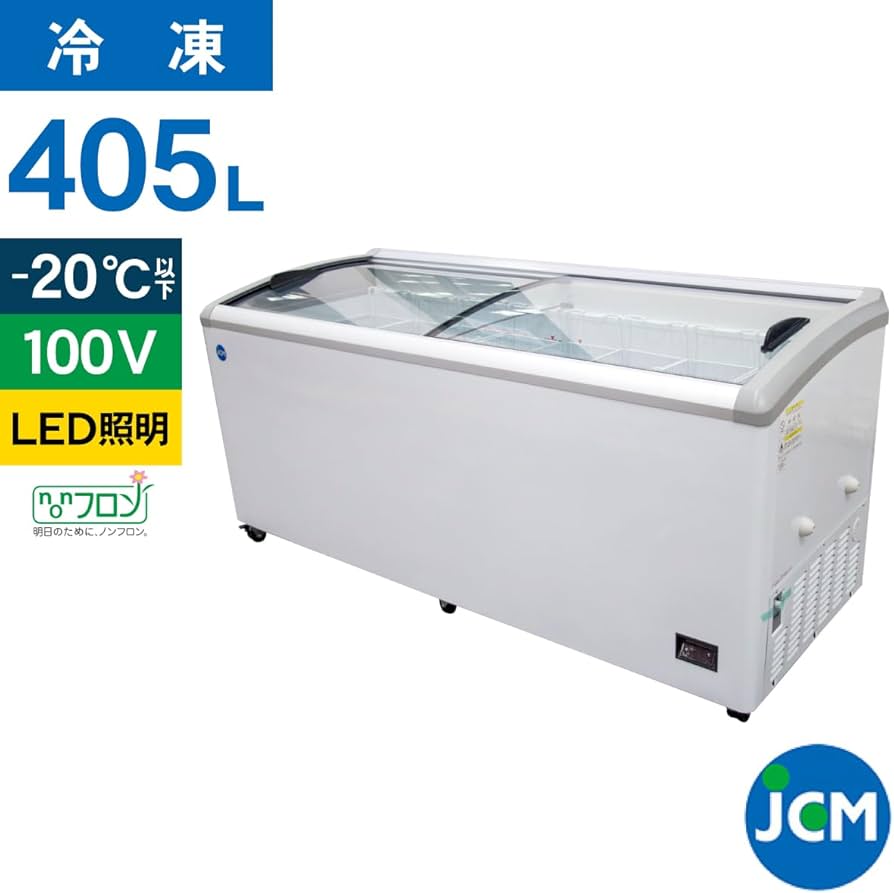 Amazon | 業務用(ジェーシーエム)JCM 冷凍ショーケース ラウンド扉 LED