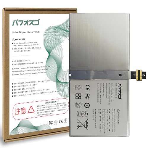 Amazon.co.jp: パフォスゴ for Microsoft Surface Pro 4 バッテリー