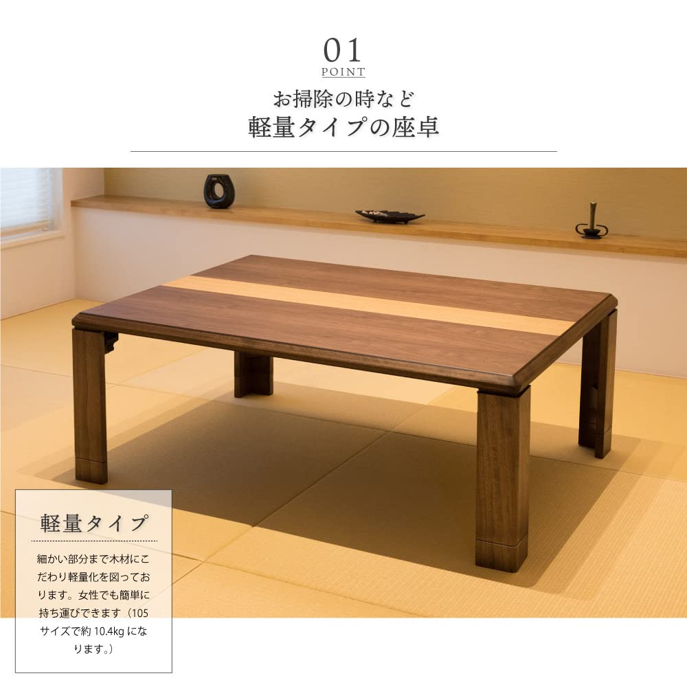 Amazon｜KEN JAPAN 座卓 折りたたみ 座卓テーブル 長方形 150×80cm