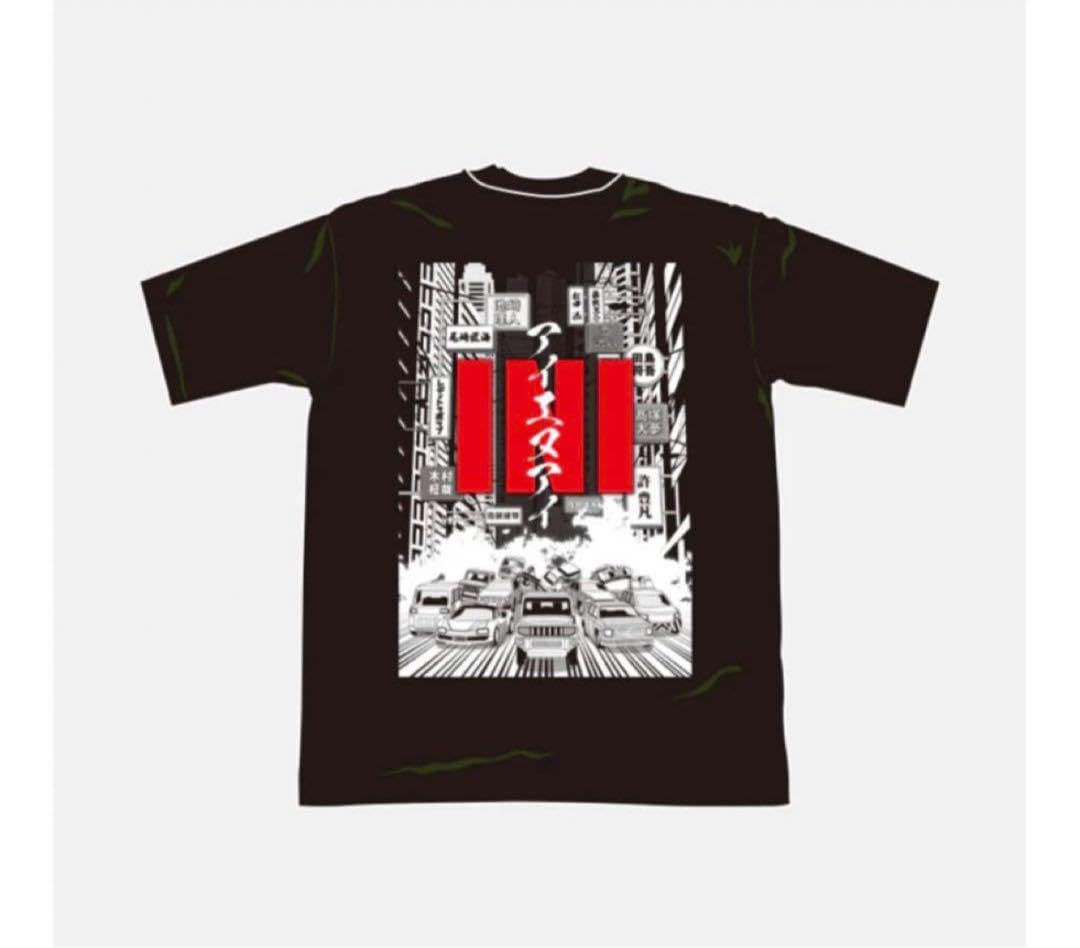 Amazon.co.jp: INI RTP Tシャツ XLサイズ 池﨑理人プロデュース