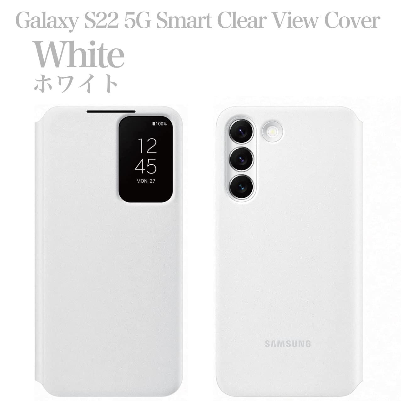 Amazon.co.jp: Galaxy S22 5G ケース 純正 スマートクリアビュー SMART