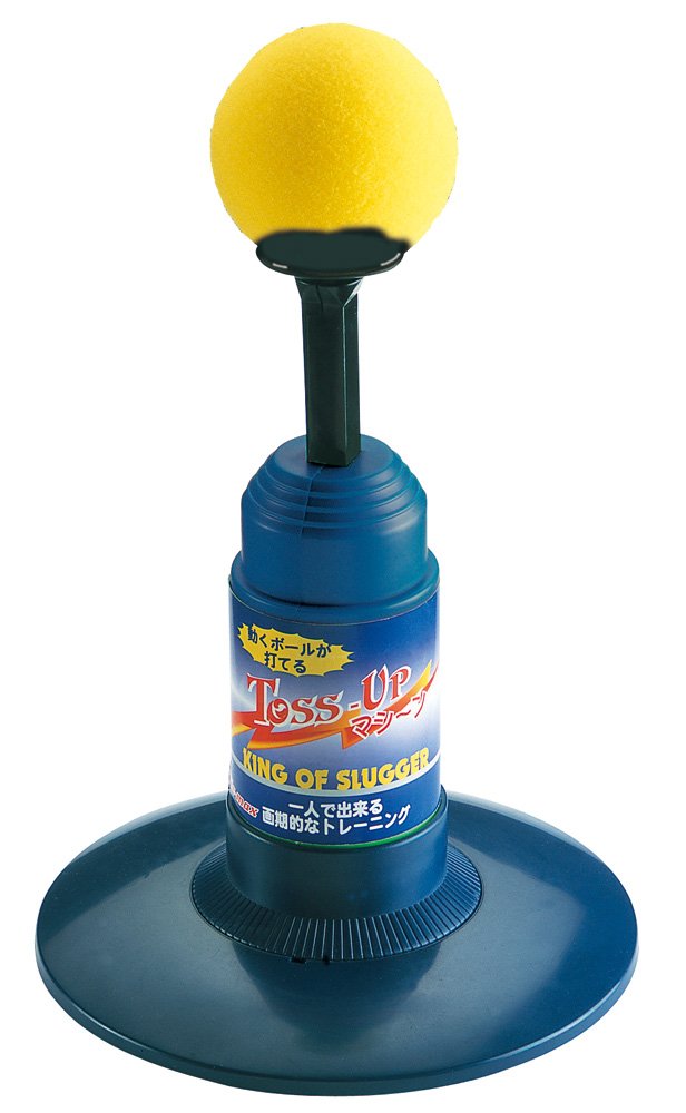 Amazon | UNIX(ユニックス) 野球 練習用品 トスバッティングセット