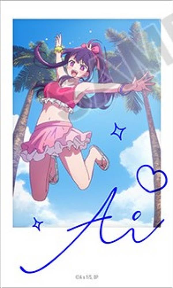 Amazon.co.jp: 【星野アイ(L)】【推しの子】 ミニブロマイド