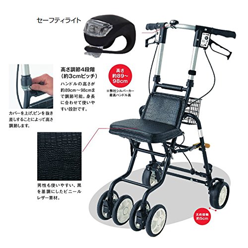 Amazon | シルバーカー テノールEVO 島製作所 クロコダイルBK 男性