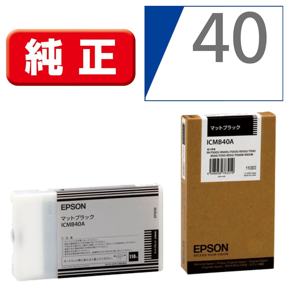 Amazon.co.jp: エプソン ICMB40A インクカートリッジ : パソコン・周辺機器