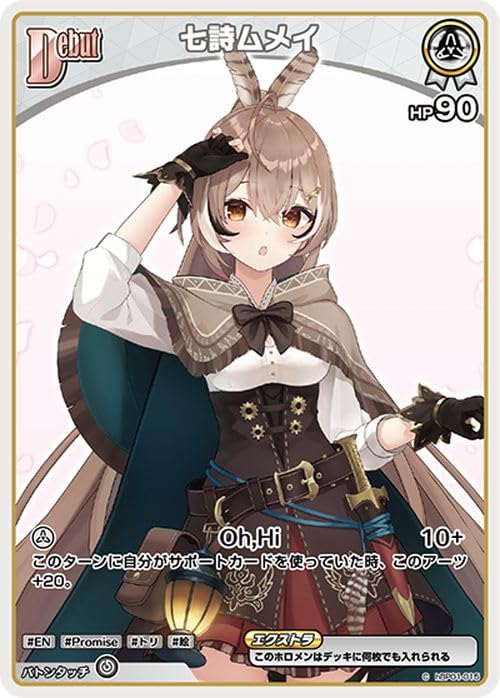 Amazon.co.jp: hololive OFFICIAL CARD GAME ブルーミングレディアンス