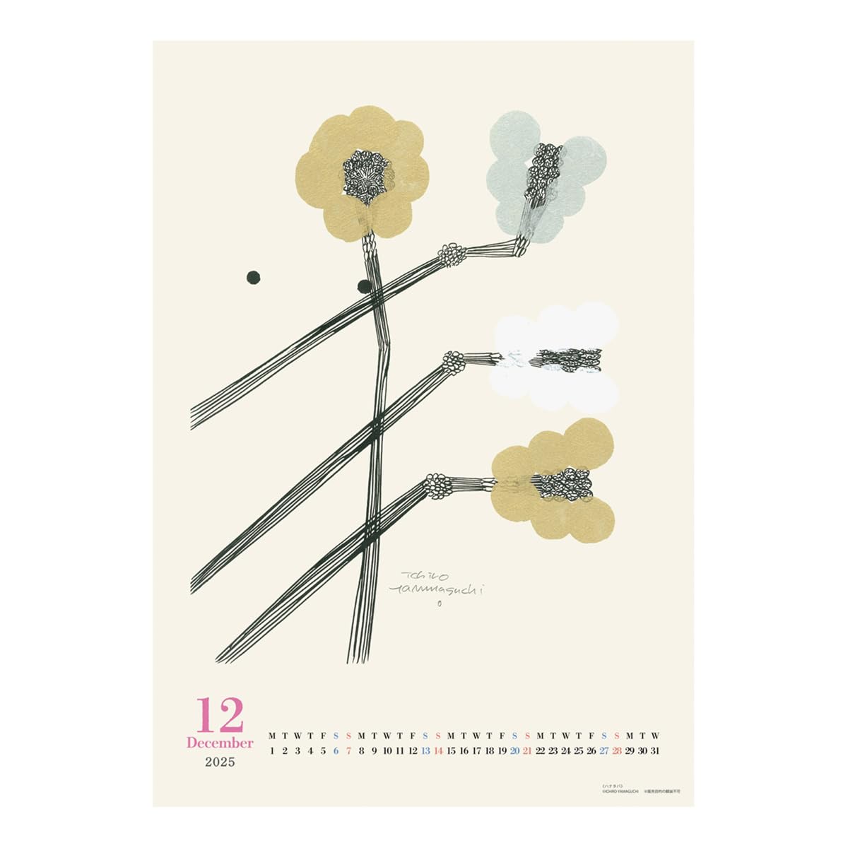 Amazon | 2025年 山口一郎 カレンダー No.134 | カレンダー | 文房具