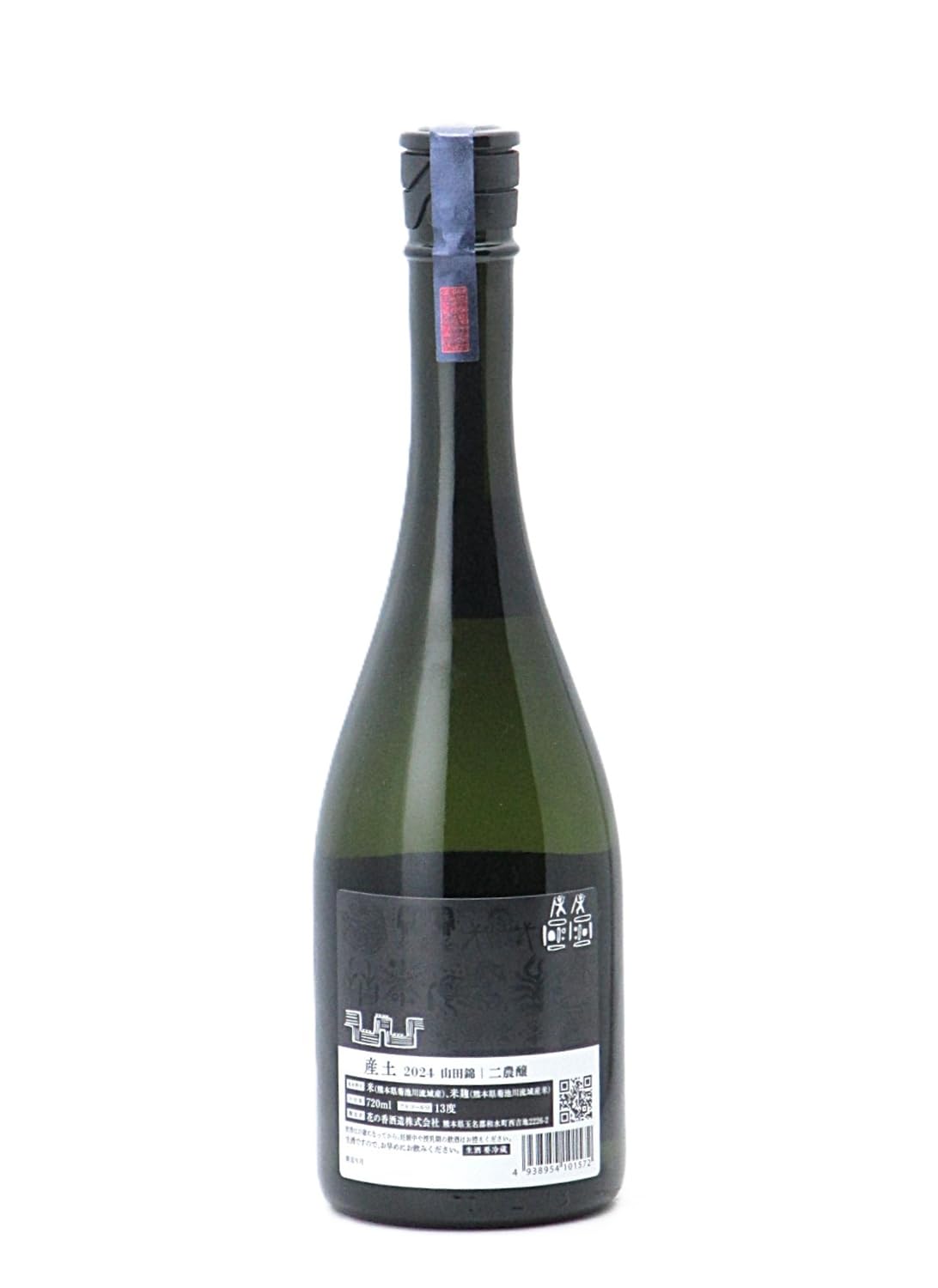 Amazon.co.jp: 産土 うぶすな 2025 山田錦 二農醸 720ml 日本酒【2026