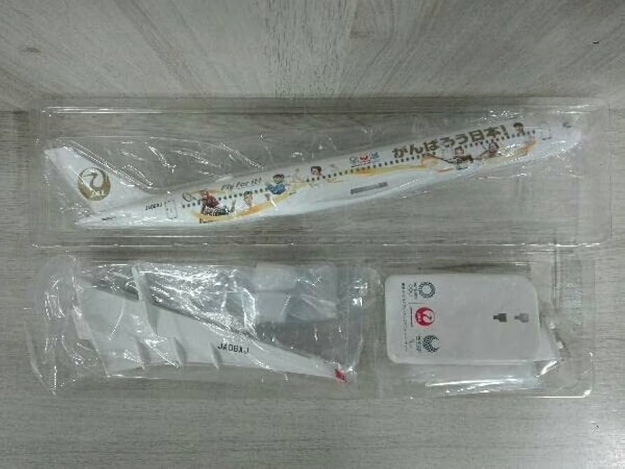 Amazon | JAL限定モデル プレーン みんなのJAL2020ジェット3号機 1/200