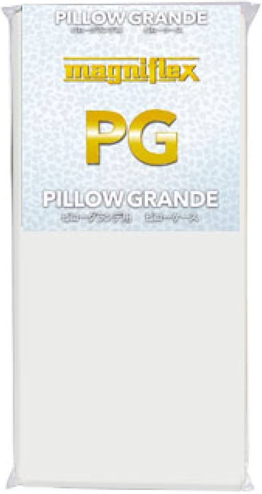 Amazon｜Magniflex(マニフレックス) ピローグランデ用 ピローケース